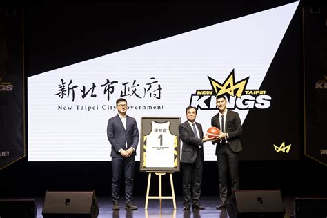 新北國王座位|新北國王官方網站 New Taipei Kings Official Website